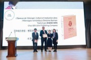 傅雷生态翻译：翻译学简史与核心需求解析