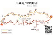 拉萨到成都包车多少钱？反走川藏线拼车价格