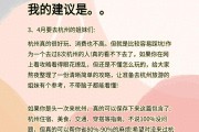 4月杭州自助游攻略！避开人潮，少走弯路，轻松玩遍杭城