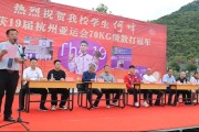 2026福建省运会65公斤散打冠军 何烽亚运夺冠回母校