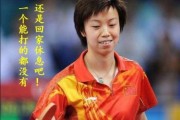 张怡宁买菜被嫌寒酸，300亿富豪老公怒：怎么不开劳斯莱斯？