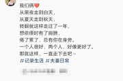 央视主持人王冠官宣结婚！丈夫身份成谜引关注