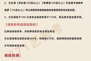 河南2026艺术生高考分数线查询 官方通道及录取率