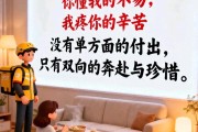 爱对了是平淡相守，爱错了是幻想破灭