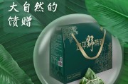 甜粽咸粽你站哪边？端午送礼选这2款准没错