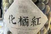 孕妇能吃橘红干吗？化痰止咳，但先看这点