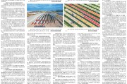 江西大富生态园规划 三产融合观光新体验