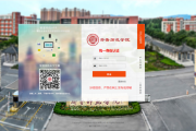 哈佛大学电子图书馆校外访问指南：寒假在家也能查文献