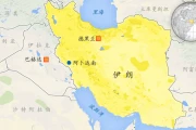 伊朗世界文化遗产全名单，雅利安古国必去景点