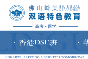 伦敦艺术大学地址在哪？UAL校区位置一览