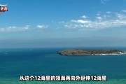 中国在毗连区和专属经济区的海洋权益解析