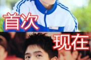 刘昊然张子枫今昔对比，唐人街探案演员照片变化大