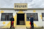 三江源垃圾换日用品，星光超市怎么用？