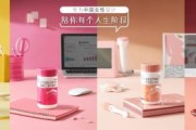 皮肤敏感能吃二十一金维他吗？内调养肤的答案来了
