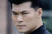 赵恒煊（徐良）已结婚40年，家庭幸福