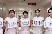世纪坛医院院标换新，患者就医不受影响
