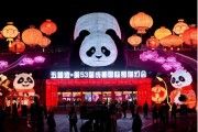 甲辰龙年超火的成都国际熊猫灯会，年轻人超爱