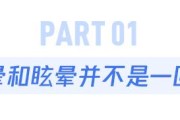 经常头昏？小心不是贫血，可能是这几种病