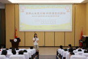贵阳花溪生态科普进校园，孩子秒懂家乡山水