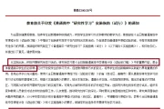 高中英语教学课题：研究性学习已成必修课