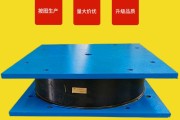 橡胶隔震支座由什么构成？通俗拆解