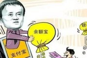 余额宝存一万元，一天收益多少？扣完费到手多少钱
