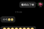 穷人的笑，为何变成假笑表情包