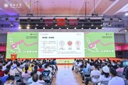 2025深圳大学分数线预估 开放日热点解答