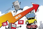 92号汽油价下周调整，目前接近9元时代