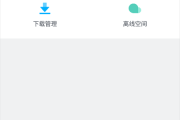 下载不限速！手机迅雷精简版吾爱破解，永久SVIP去广告