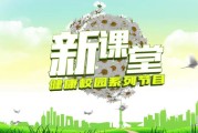 中考体育成绩不理想？今晚看节目帮你提分