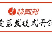 中年男人必剪：子弹头等3款开运短发