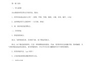 太空泥小动物怎么做？两步学会超简单教程