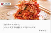 韩国人离不开的泡菜：为啥白菜贵了像吃钻石？