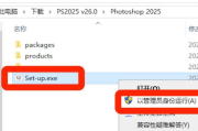 PS如何画出发光的线条？简单几步搞定发光效果