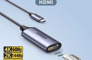 笔记本连电视神器，绿联拓展坞36.9元