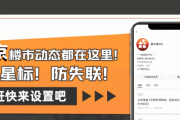 旧宫新苑开发商是哪家？北京买房必看
