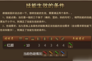 极略三国：搜热血三国名将坐标，找变身坐标攻略