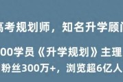 2026江苏工行校招最新情况：普通孩子怎么进银行？