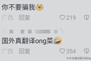 老外问路说so hu啥意思？简单英语也能沟通