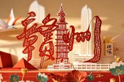 赣州是江西第二大城市？招商银行地址在哪？
