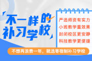 2026高考后自主招生面试要点，文明修养需重视