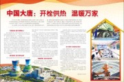 热网加热器工作原理：冬季供暖关键设备这样运行