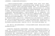 什么是文化软实力？城市竞争的核心密码