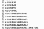 程序员用Git管代码版本，不怕改乱难找回