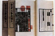 怎么评价孙子兵法？核心就8个字：战争为政，不战最高