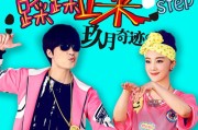 玖月奇迹踩踩踩MV为何成2015神曲？揭秘神曲上瘾真相