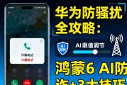 警惕！验证码短信竟成诈骗手段，如何查询苹果黑名单防骗？