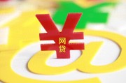 网贷内幕：借钱的方便其实是在养韭菜