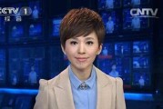 42岁央视最美主播欧阳夏丹离开电视后，终于传来好消息